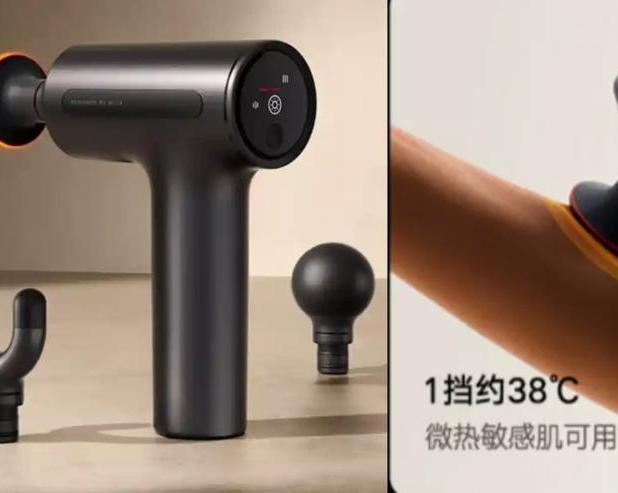 Xiaomi представила новый массажный пистолет с режимом нагрева наконечника / Техника для дома / iXBT Live