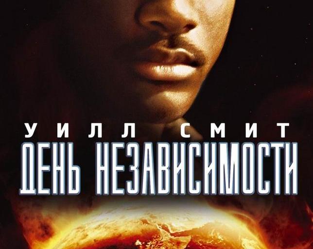 10 фантастических фильмов — лауреатов премии «Оскар» в номинации «Лучшие визуальные эффекты» / Кино и сериалы / iXBT Live