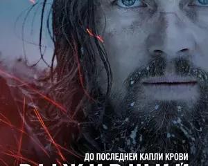 9 фильмов о выживании, основанных на реальных историях / Кино и сериалы / iXBT Live