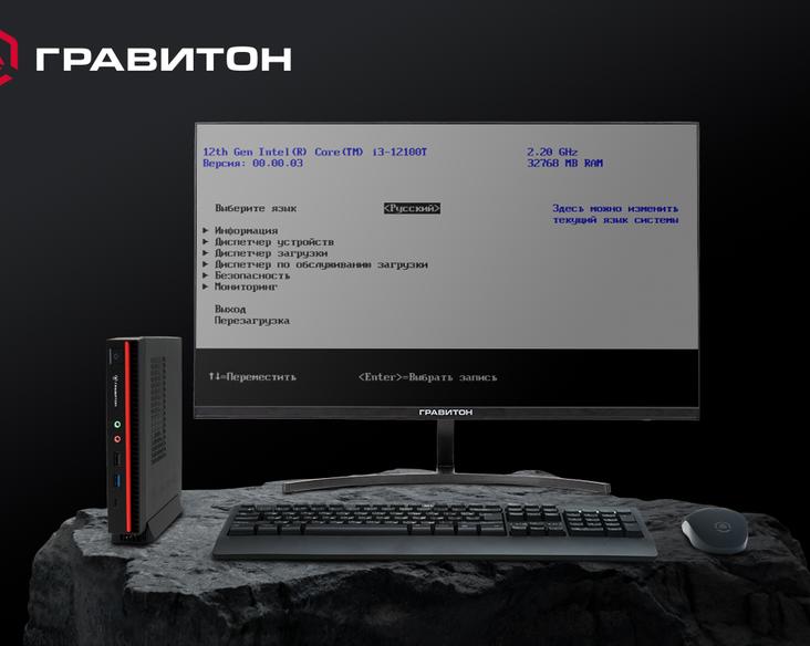 Отечественный BIOS от 