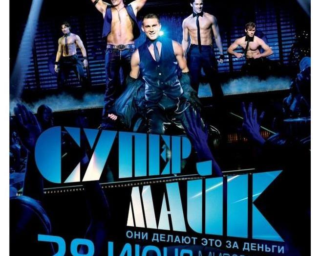 10 фильмов с Мэттью Макконахи по оценкам с «Кинопоиска» от худшего к лучшему / Кино и сериалы / iXBT Live